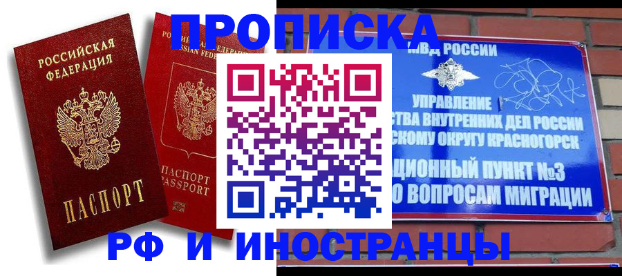 форма 3 в Барыше