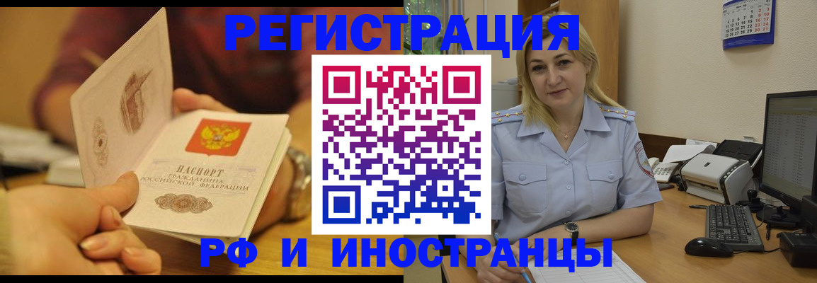 регистрация для дет. сада в Барыше